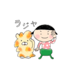 さしすせその子とうに太郎（個別スタンプ：6）