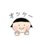 さしすせその子とうに太郎（個別スタンプ：15）