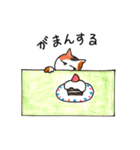 無難な猫さんスタンプ3（個別スタンプ：21）