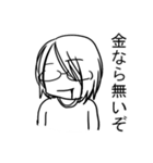 のーまねー！！（個別スタンプ：1）