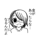 のーまねー！！（個別スタンプ：2）