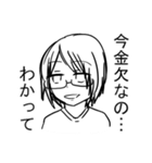 のーまねー！！（個別スタンプ：3）