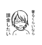 のーまねー！！（個別スタンプ：4）