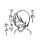 のーまねー！！（個別スタンプ：5）