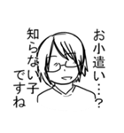 のーまねー！！（個別スタンプ：6）