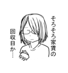 のーまねー！！（個別スタンプ：9）