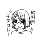 のーまねー！！（個別スタンプ：10）