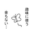 のーまねー！！（個別スタンプ：11）