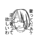 のーまねー！！（個別スタンプ：12）