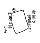 のーまねー！！（個別スタンプ：13）