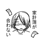 のーまねー！！（個別スタンプ：16）