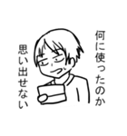 のーまねー！！（個別スタンプ：17）