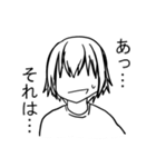 のーまねー！！（個別スタンプ：18）
