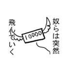 のーまねー！！（個別スタンプ：19）