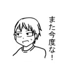 のーまねー！！（個別スタンプ：20）