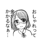 のーまねー！！（個別スタンプ：21）