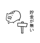 のーまねー！！（個別スタンプ：23）