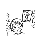 のーまねー！！（個別スタンプ：24）