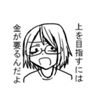 のーまねー！！（個別スタンプ：27）