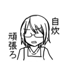 のーまねー！！（個別スタンプ：32）