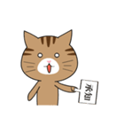 動く！とら猫のスタンプ（個別スタンプ：2）