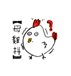 stupid guy（個別スタンプ：4）