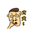 stupid guy（個別スタンプ：5）