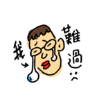 stupid guy（個別スタンプ：6）