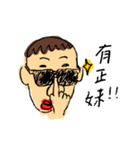 stupid guy（個別スタンプ：7）