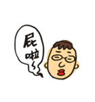 stupid guy（個別スタンプ：22）