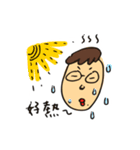 stupid guy（個別スタンプ：25）