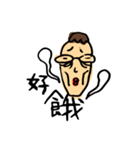 stupid guy（個別スタンプ：31）
