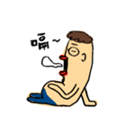stupid guy（個別スタンプ：32）