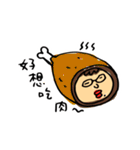 stupid guy（個別スタンプ：33）