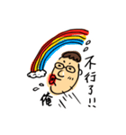 stupid guy（個別スタンプ：34）