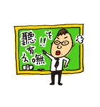 stupid guy（個別スタンプ：36）
