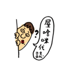 stupid guy（個別スタンプ：38）