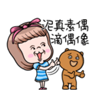 Cute girl and bear（個別スタンプ：16）