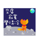 Petit Mountain Zoo [2]（個別スタンプ：9）