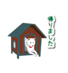 うちの犬が一番（個別スタンプ：13）