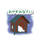 うちの犬が一番（個別スタンプ：27）