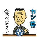 刑事ラプソティ（個別スタンプ：3）