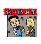 刑事ラプソティ（個別スタンプ：11）