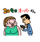 刑事ラプソティ（個別スタンプ：24）