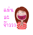 Northern thai girl（個別スタンプ：5）