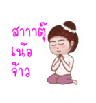 Northern thai girl（個別スタンプ：36）