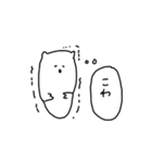 未確認生物（個別スタンプ：4）