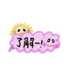 サンちゃむと仲間たち vol.2 きゃっつぁん（個別スタンプ：18）