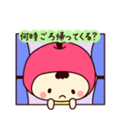 りんごちゃんベイビー（個別スタンプ：17）