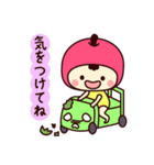 りんごちゃんベイビー（個別スタンプ：22）